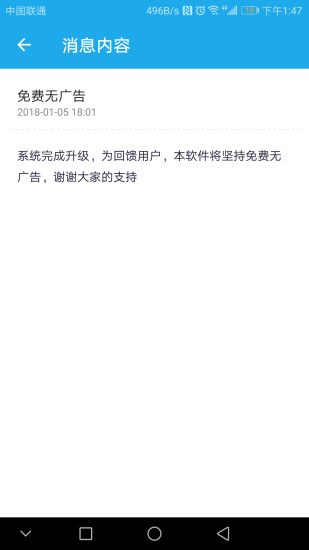 口袋追書 最新版