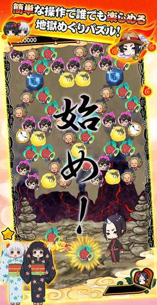 鬼燈的冷徹：地獄消除任君享