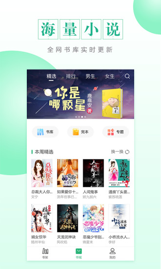 CC閱讀 最新版