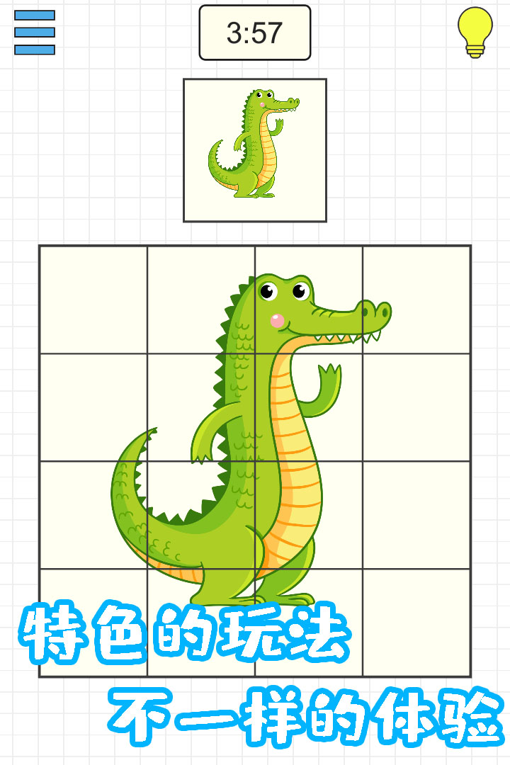 迷之方塊 九游版