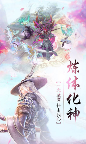 仙界幻世錄