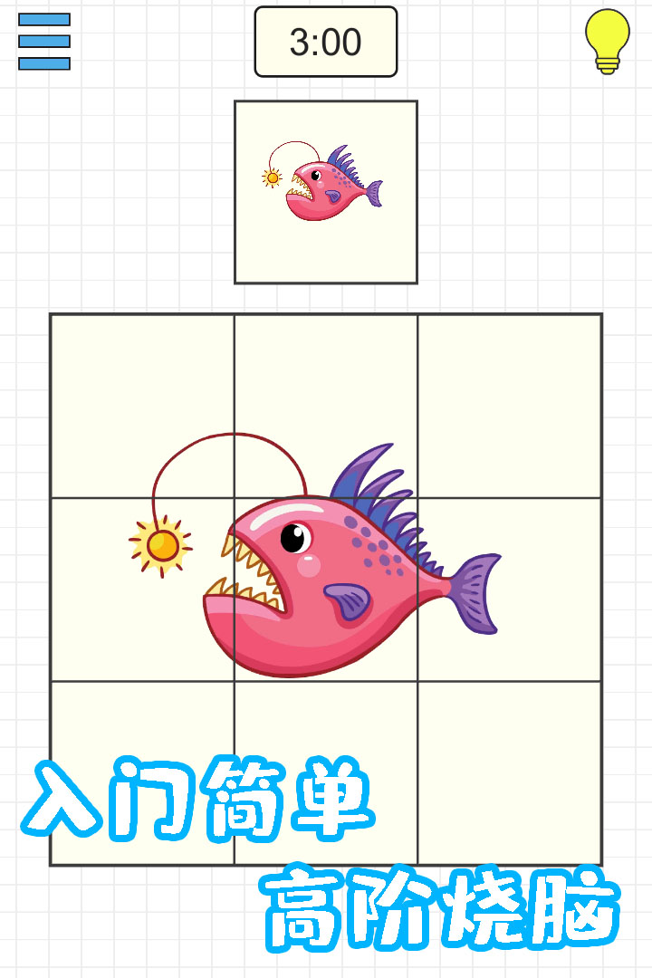 迷之方塊 九游版