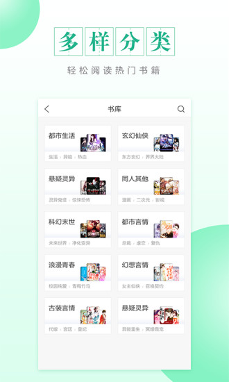 CC閱讀 App
