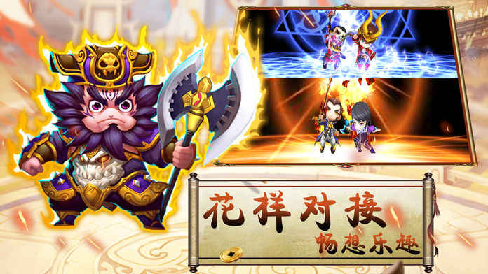 煮酒論英雄