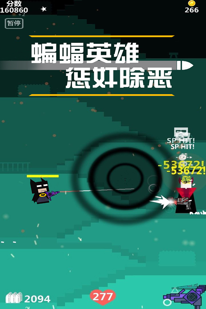 特工使命 九游版