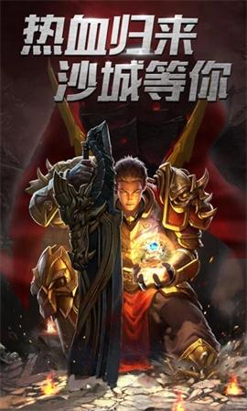 裁決神話