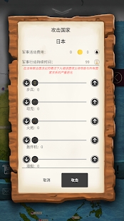 現(xiàn)代時(shí)期模擬總統(tǒng)