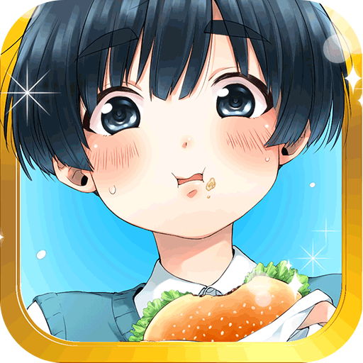 少年與面包 九游版