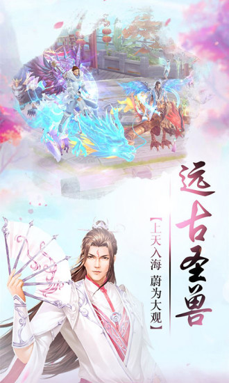 仙界幻世錄