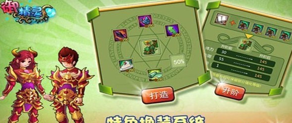 精靈戰(zhàn)紀(jì)OL