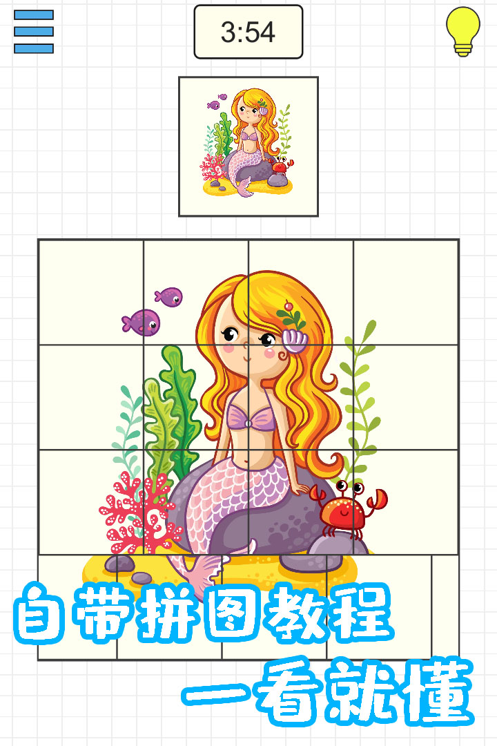 迷之方塊 九游版