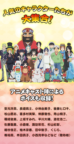 鬼燈的冷徹：地獄消除任君享