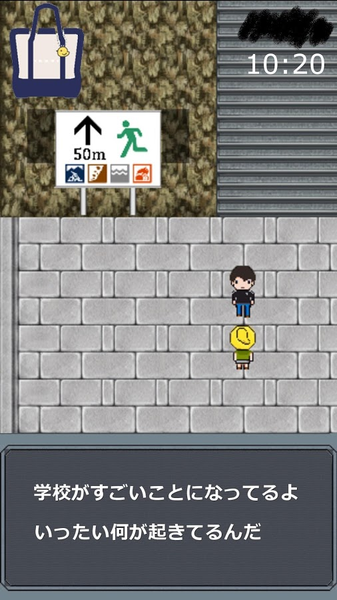 世界滅亡7日前