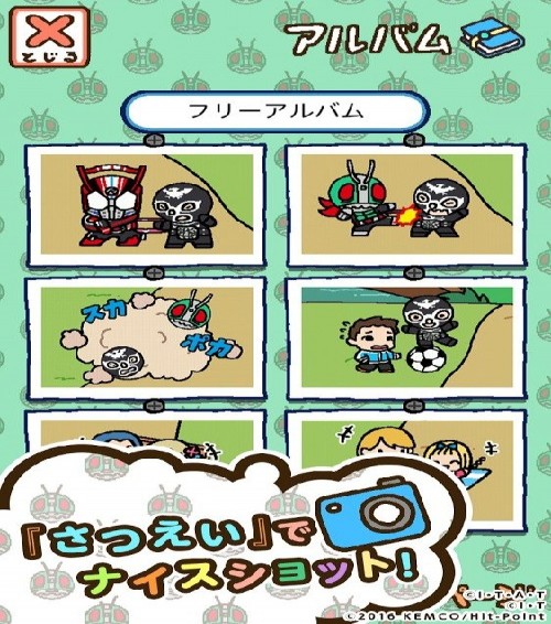 假面騎士收集