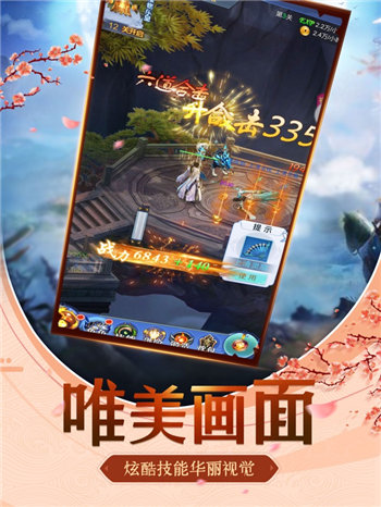 靈魂覺(jué)醒