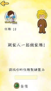你就是鑰匙