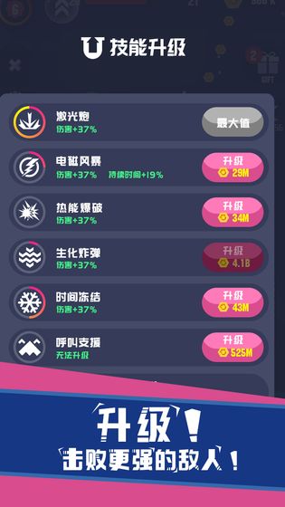 圓環(huán)射擊