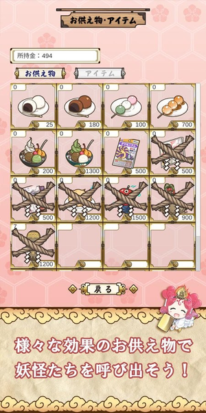 天聲之巫女集結