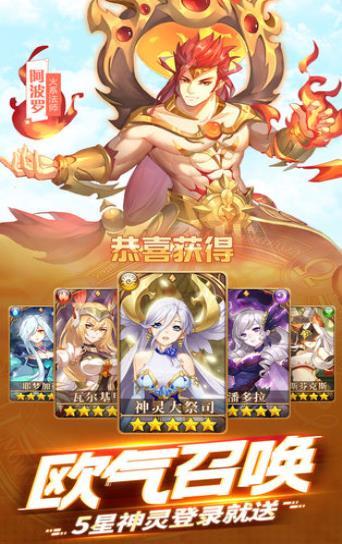 天命幻世錄