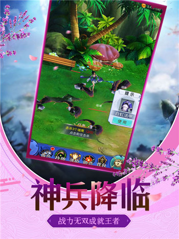 靈魂覺(jué)醒