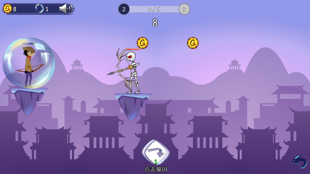 最強射擊手