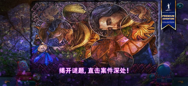 神話探索者2