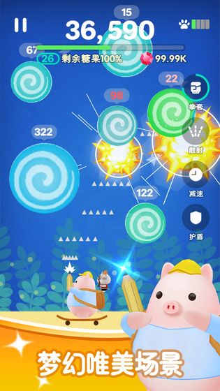 糖果大作戰(zhàn)