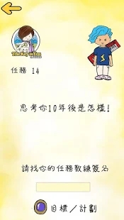 你就是鑰匙