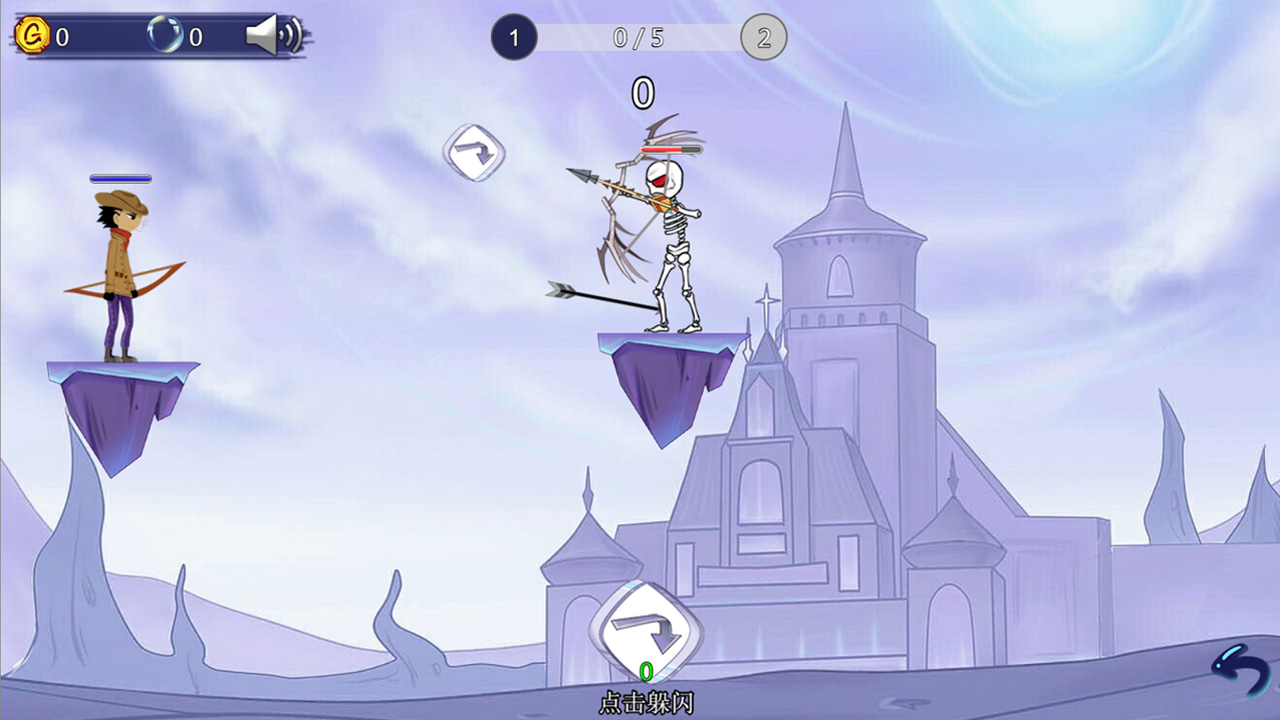 最強射擊手
