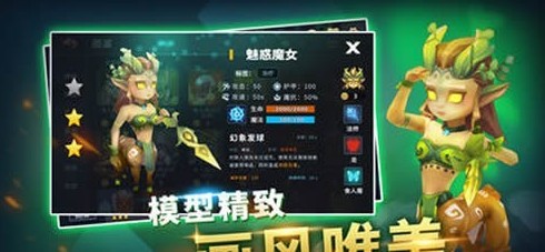 刀塔霸業(yè)手游