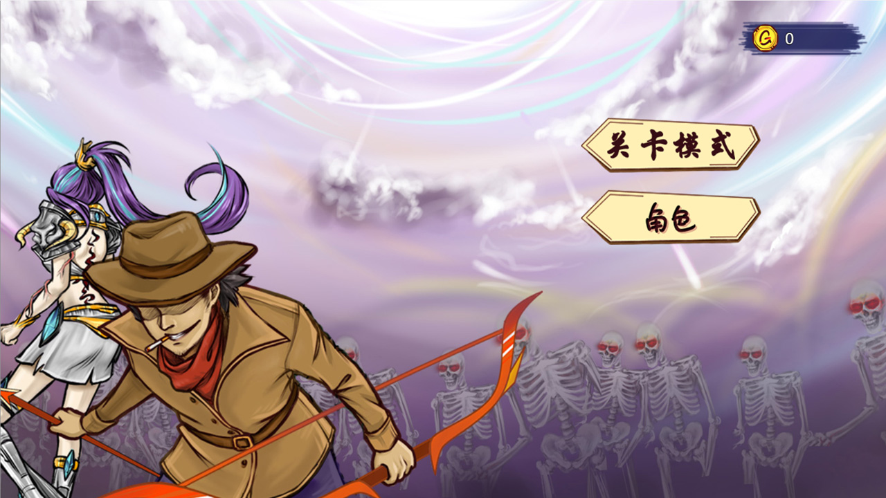 最強射擊手
