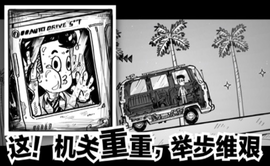 白日夢(mèng)先生