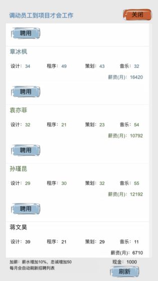 教練我想做游戲