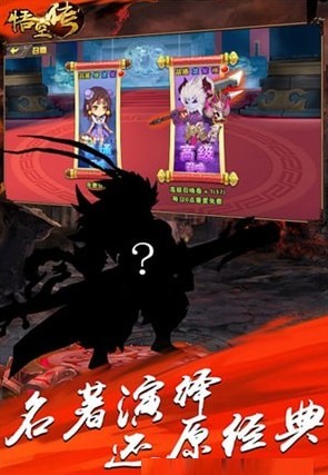 大圣取經