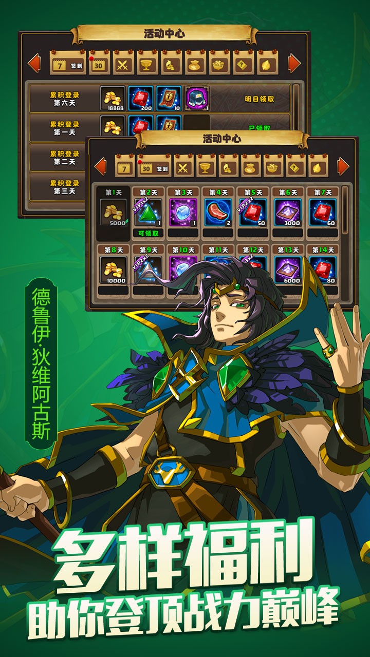 皇家奇兵 果盤版