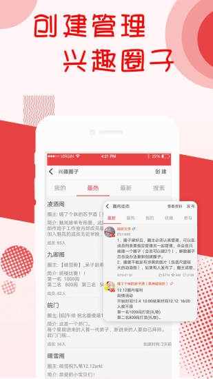 閱聽書城 官方版