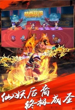 大圣取經