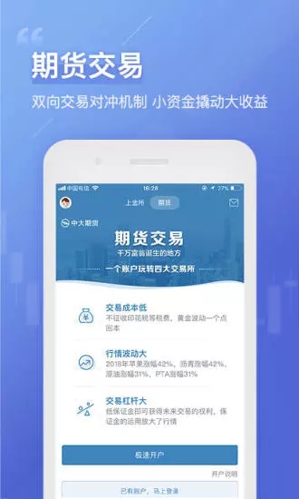 口袋貴金屬