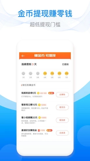 安心記加班