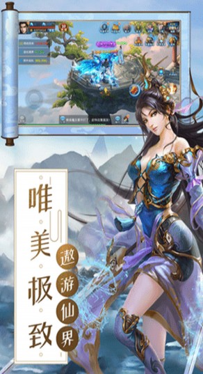 劍魔訣