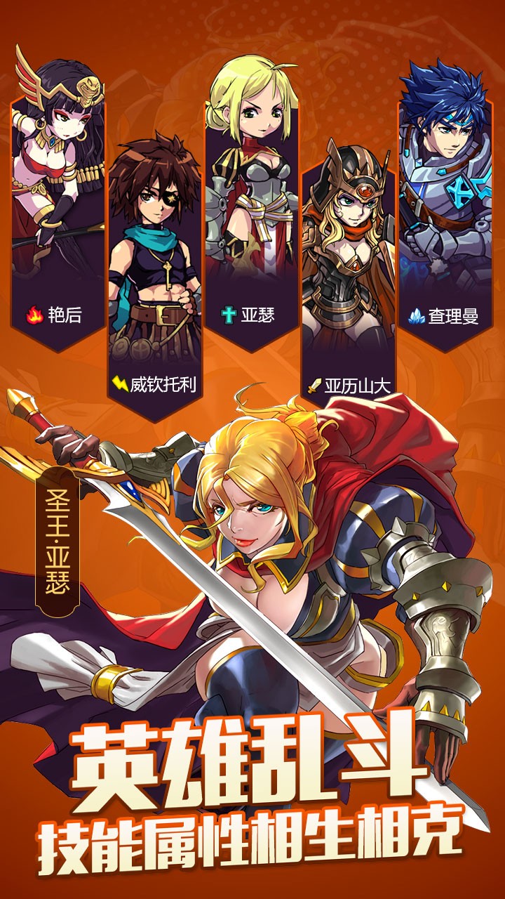 皇家奇兵 果盤版