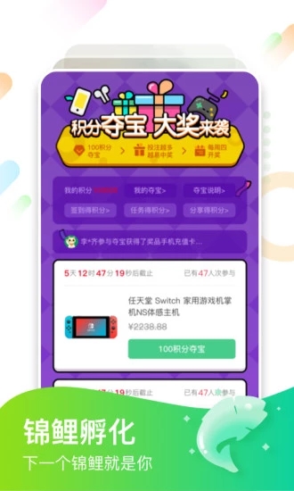 咪咕游戲