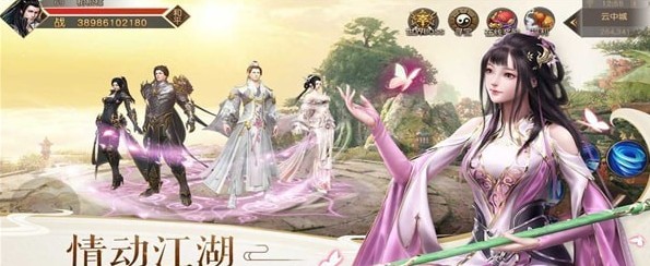 風(fēng)吟劍語(yǔ)