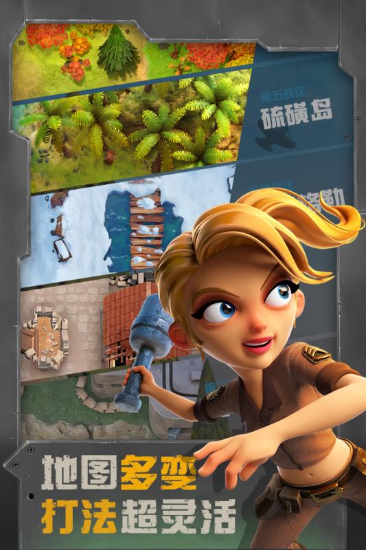 戰(zhàn)區(qū)英雄 官方版