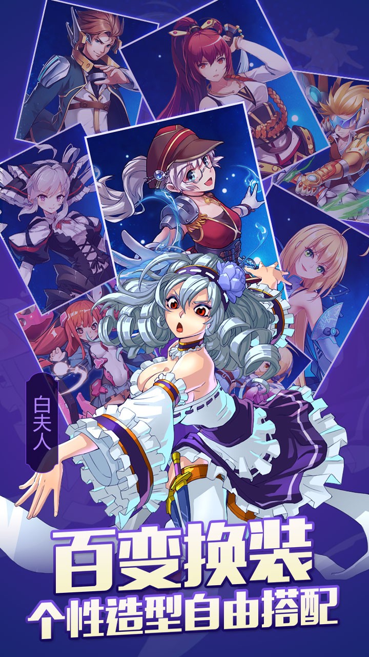 皇家奇兵 果盤版