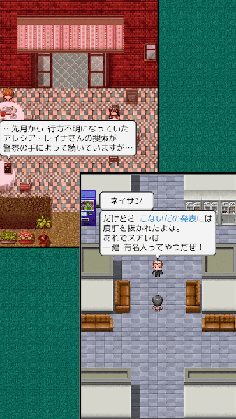碧落的滯留者