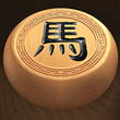 中國象棋游戲