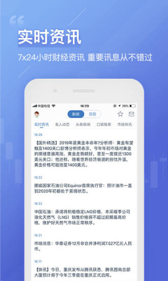 口袋貴金屬