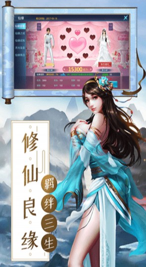 劍魔訣