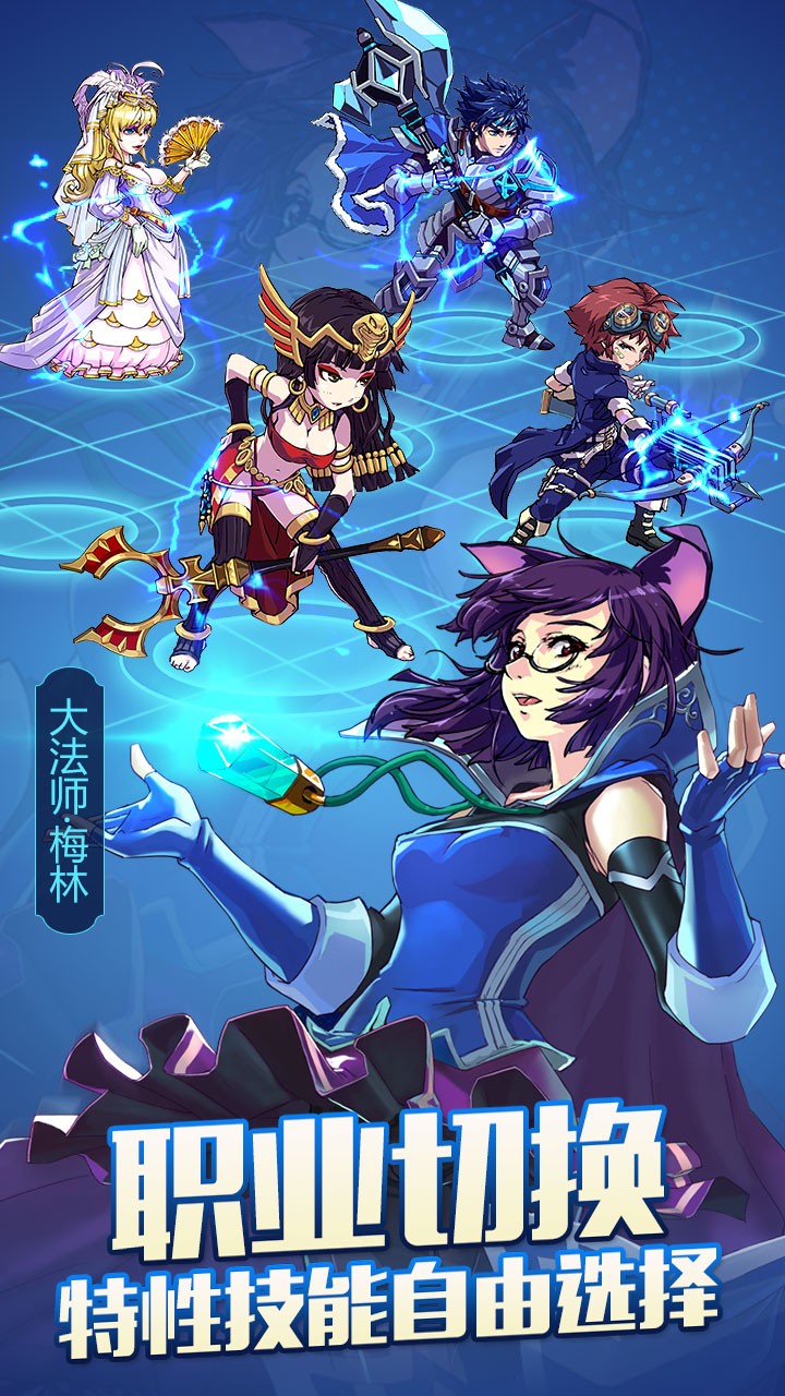 皇家奇兵 果盤版